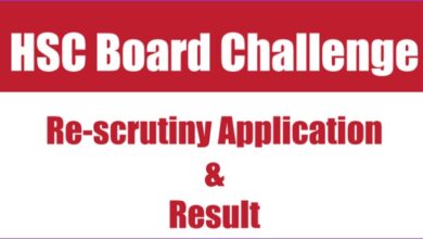 2024 HSC Board Challenge Result-HSC Board Challenge Result 2024 Rescrutiny